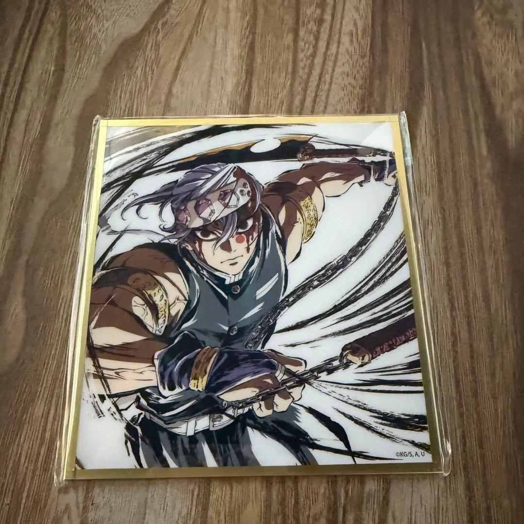 鬼滅の刃 イラストギャラリーWEBSHOPくじ アクリル色紙 宇髄天元C36