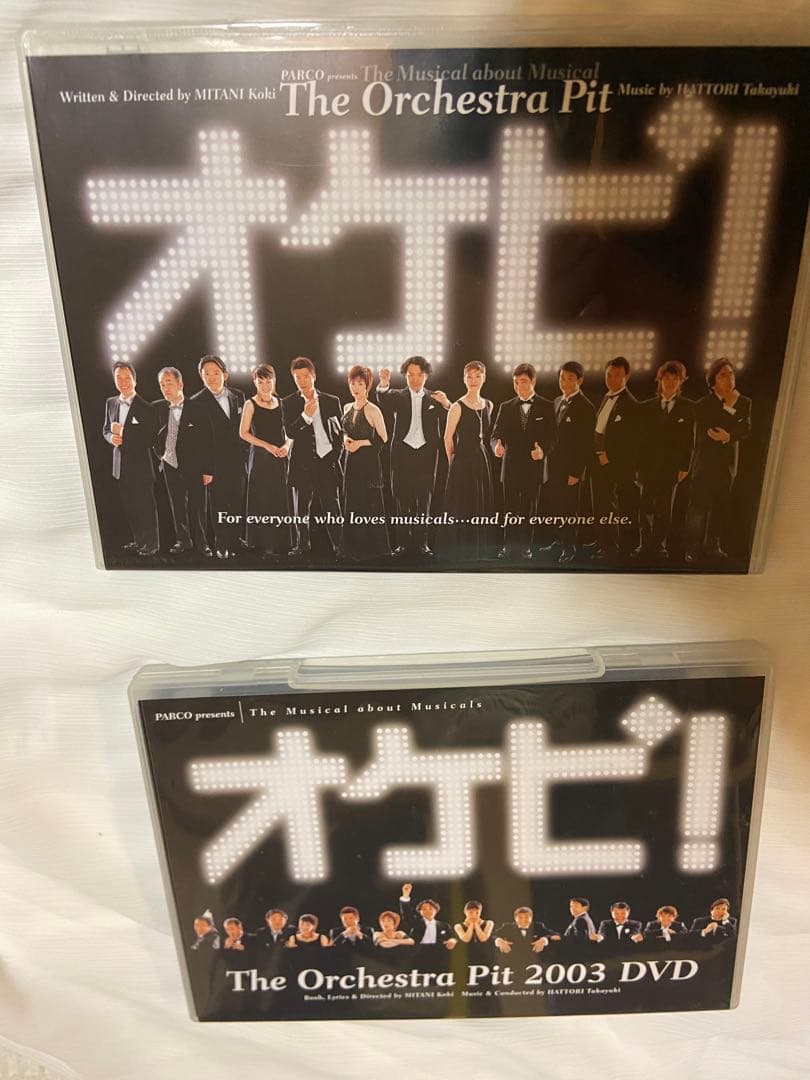 オケピ！ 初回限定生産The Orchestra Pit 2003 DVD