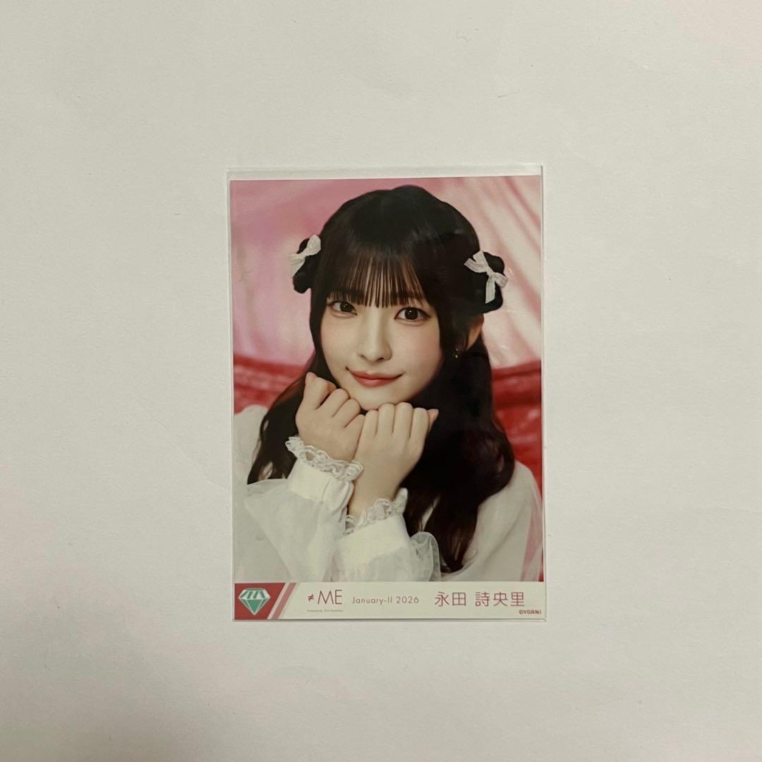 ≠ME きゅんかわ人生 永田詩央里 ヨリ 生写真 - メルカリ