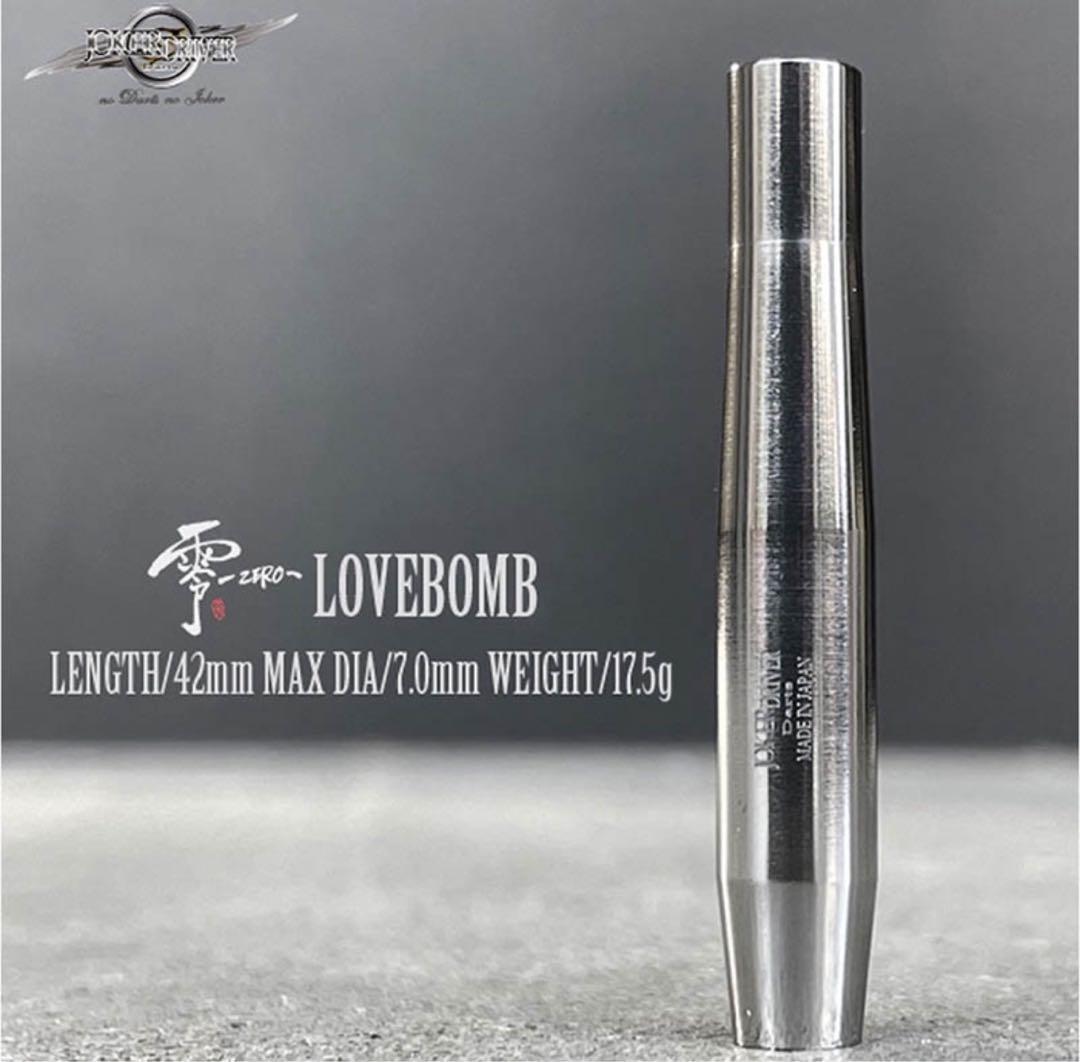 ジョーカードライバー 零-ZERO- ラブ ボム センター - メルカリ