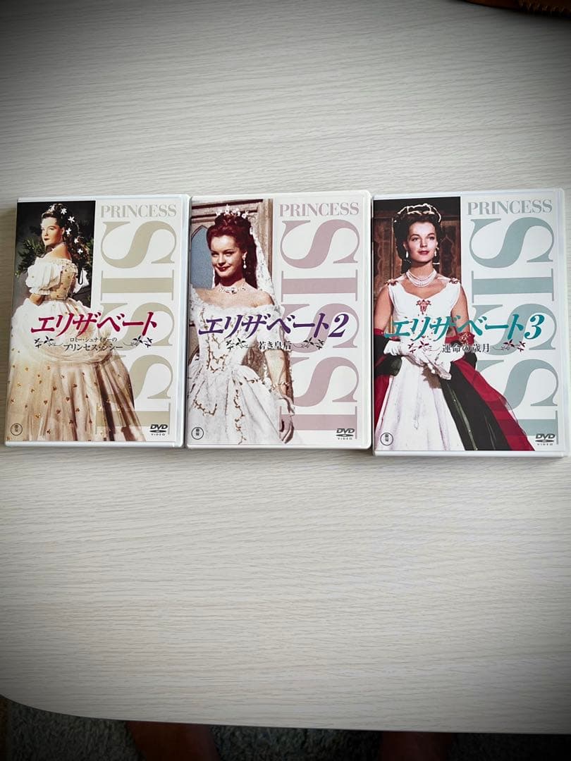 エリザベートセル版DVD ロミーシュナイダー プリンセス・シシー全1〜3部作