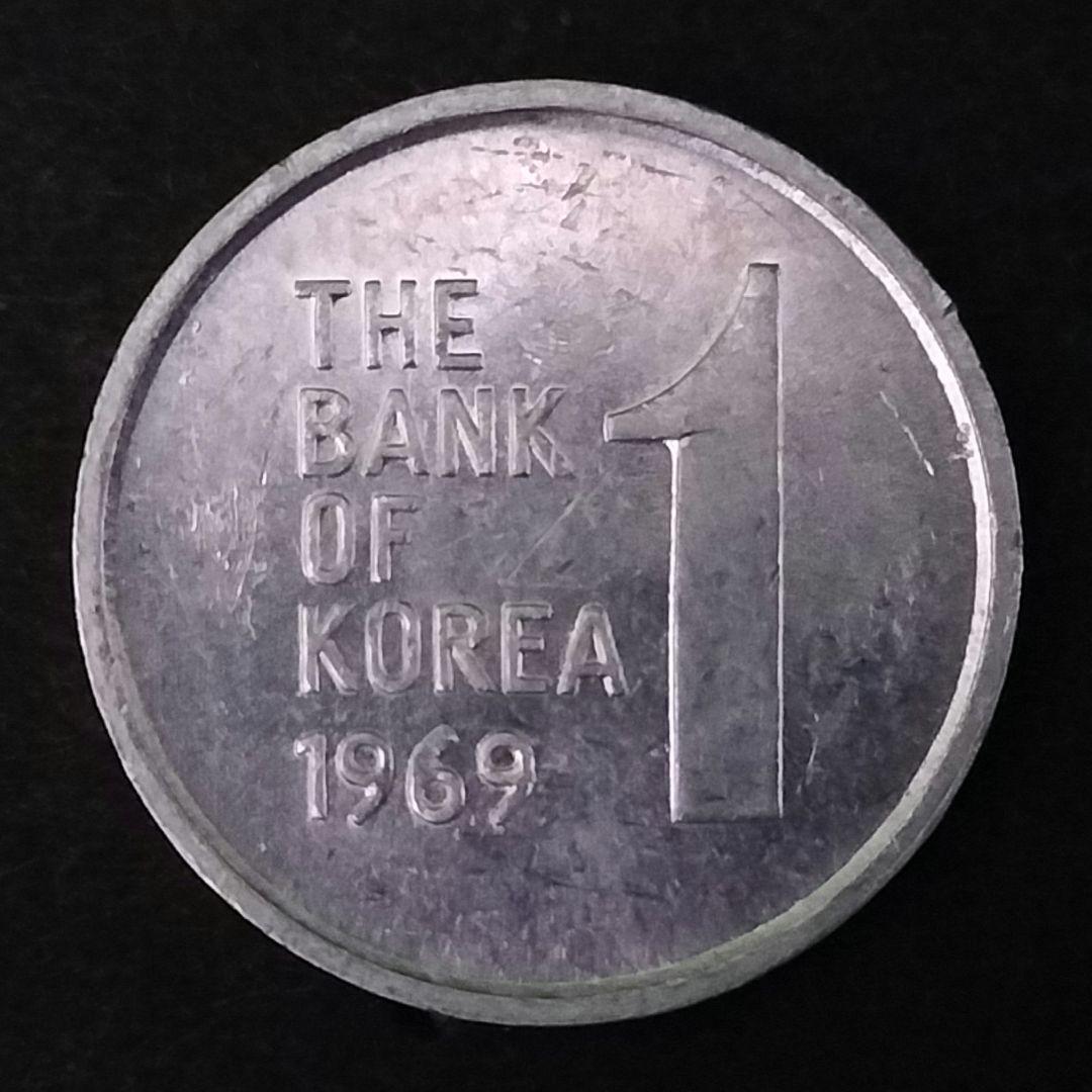 韓国旧硬貨 1ウォン 1969年 - メルカリ