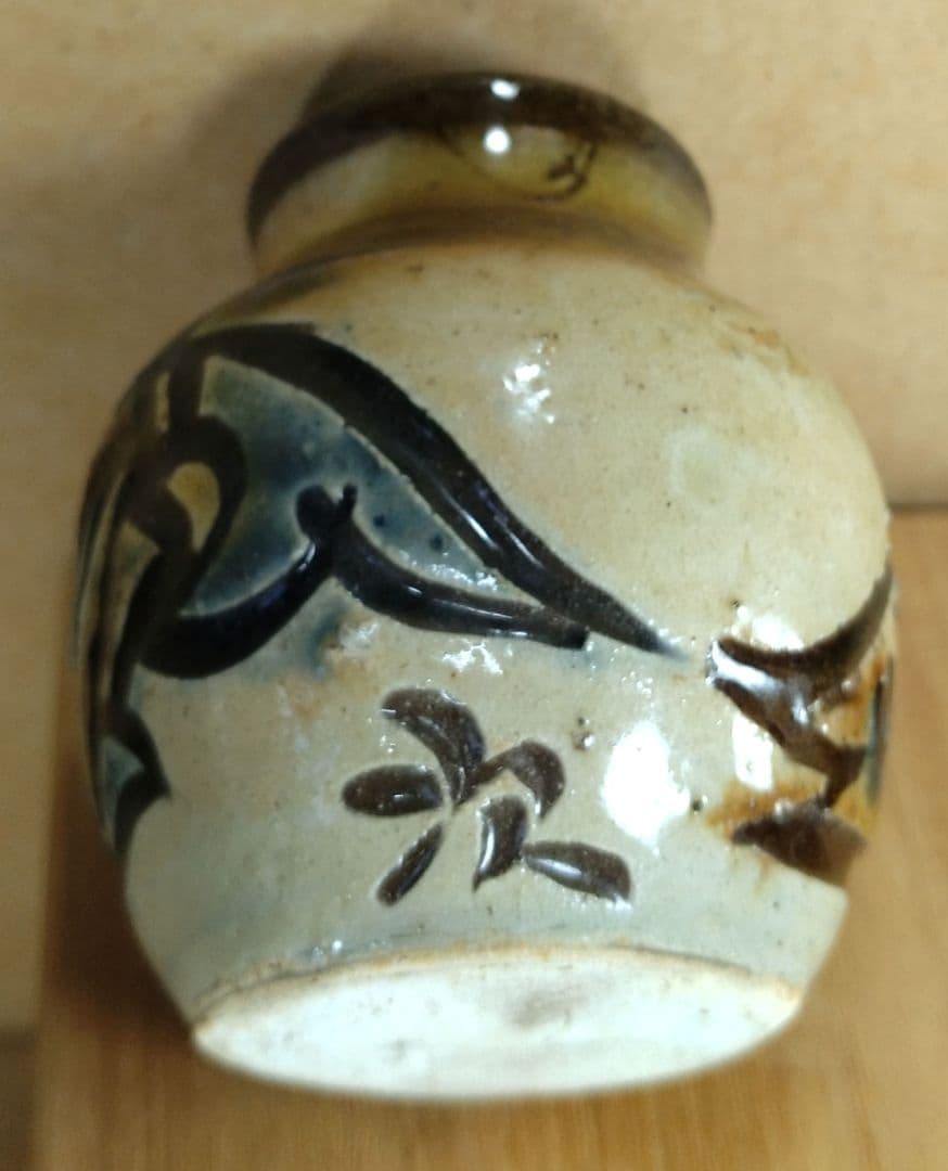 本物保証】金城次郎 壷屋焼小壷 共箱 壺屋焼 琉球陶器人間国宝 笑魚