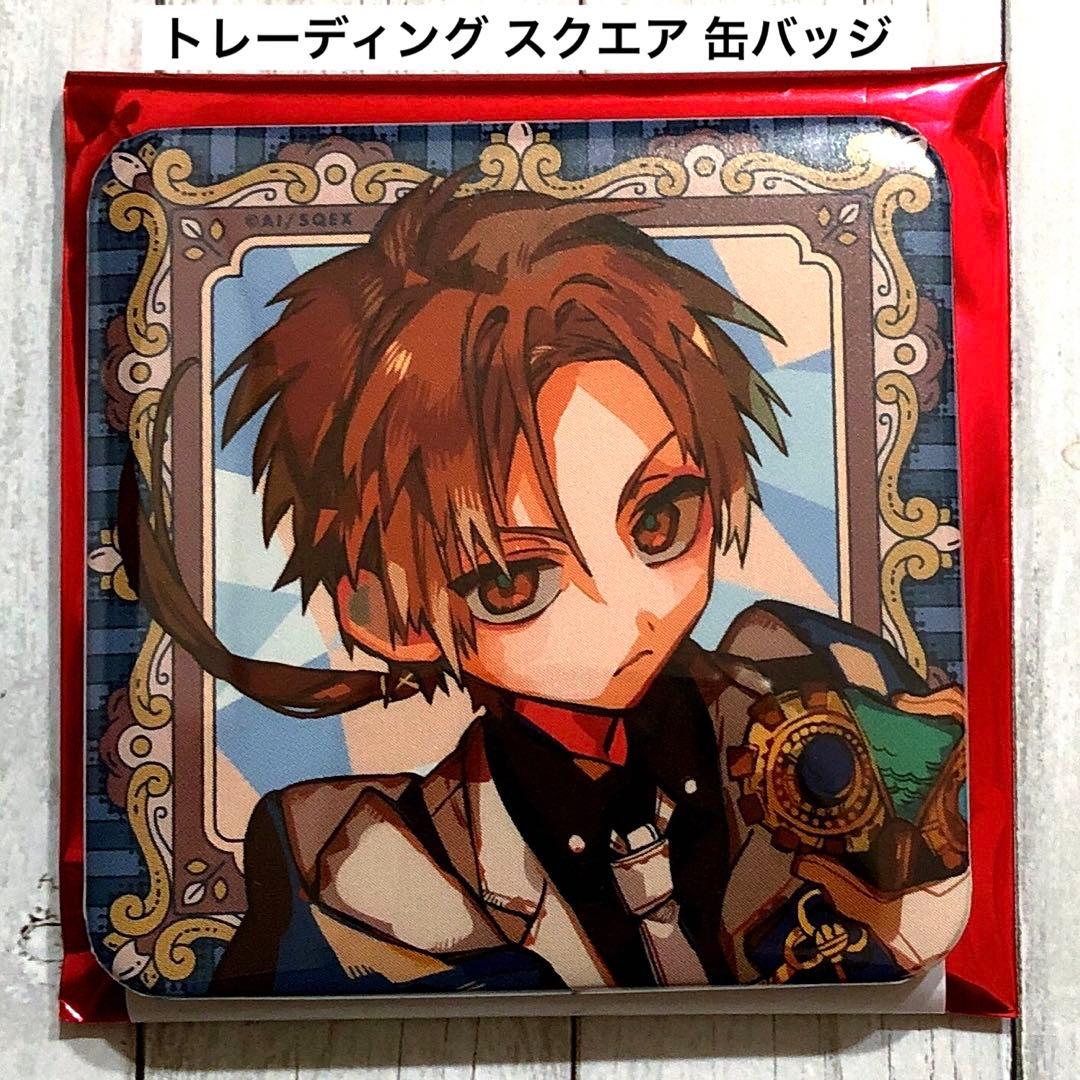 地縛少年花子くん 10周年ミュージアム 缶バッジ イラストカード 蒼井茜