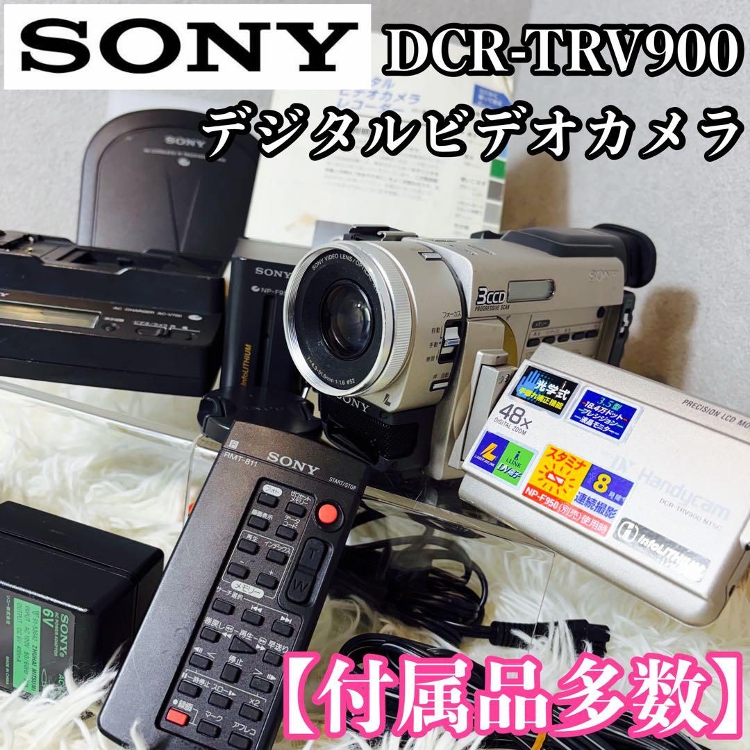 SONY ソニー DCR-TRV900 デジタルピデオカメラ 付属品多数 Amazon.co.jp: SONY ソニー DCR-TRV9 デジタルビデオカメラ miniDV