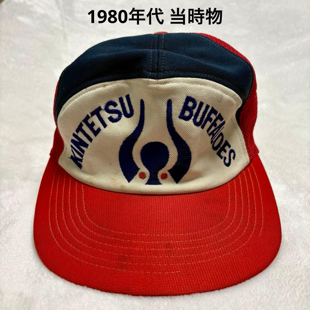 patagonia パタゴニア 北斎2016 キャップ