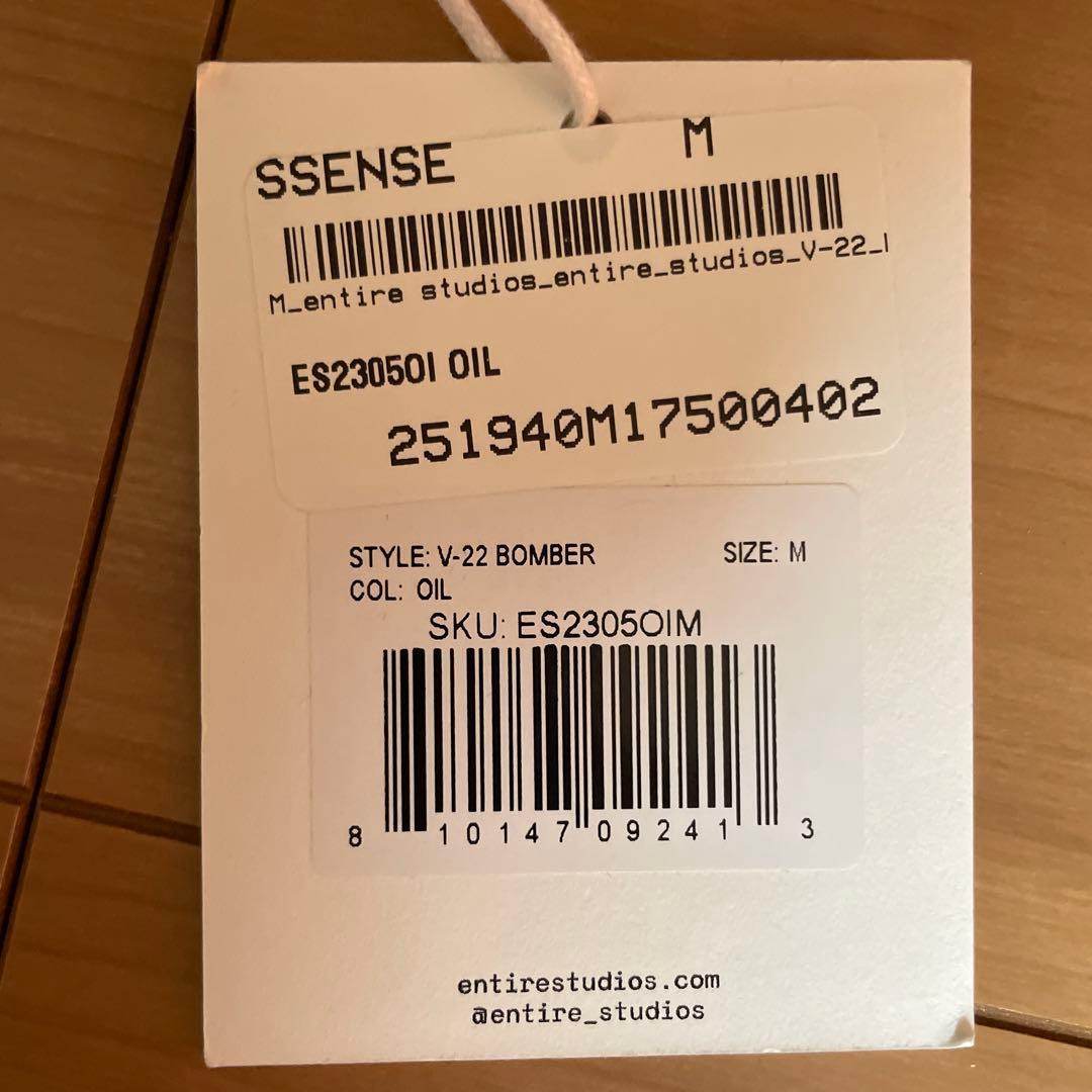 entire studios V-22 BOMBER jacket 試着のみ美品 - メルカリ