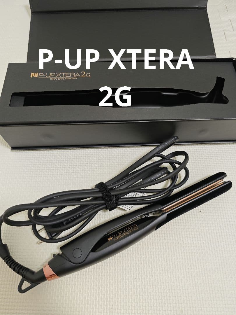 P-UP XTERA 2G ピーアップ エクステラ テラヘルツ 正規販売店】P-UP テラヘルツドライヤーエクステラ 2G通販｜Bay Shore