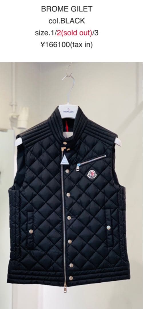 モンクレールダウンベスト キルティング レザーロゴパッチ 希少サイズ1