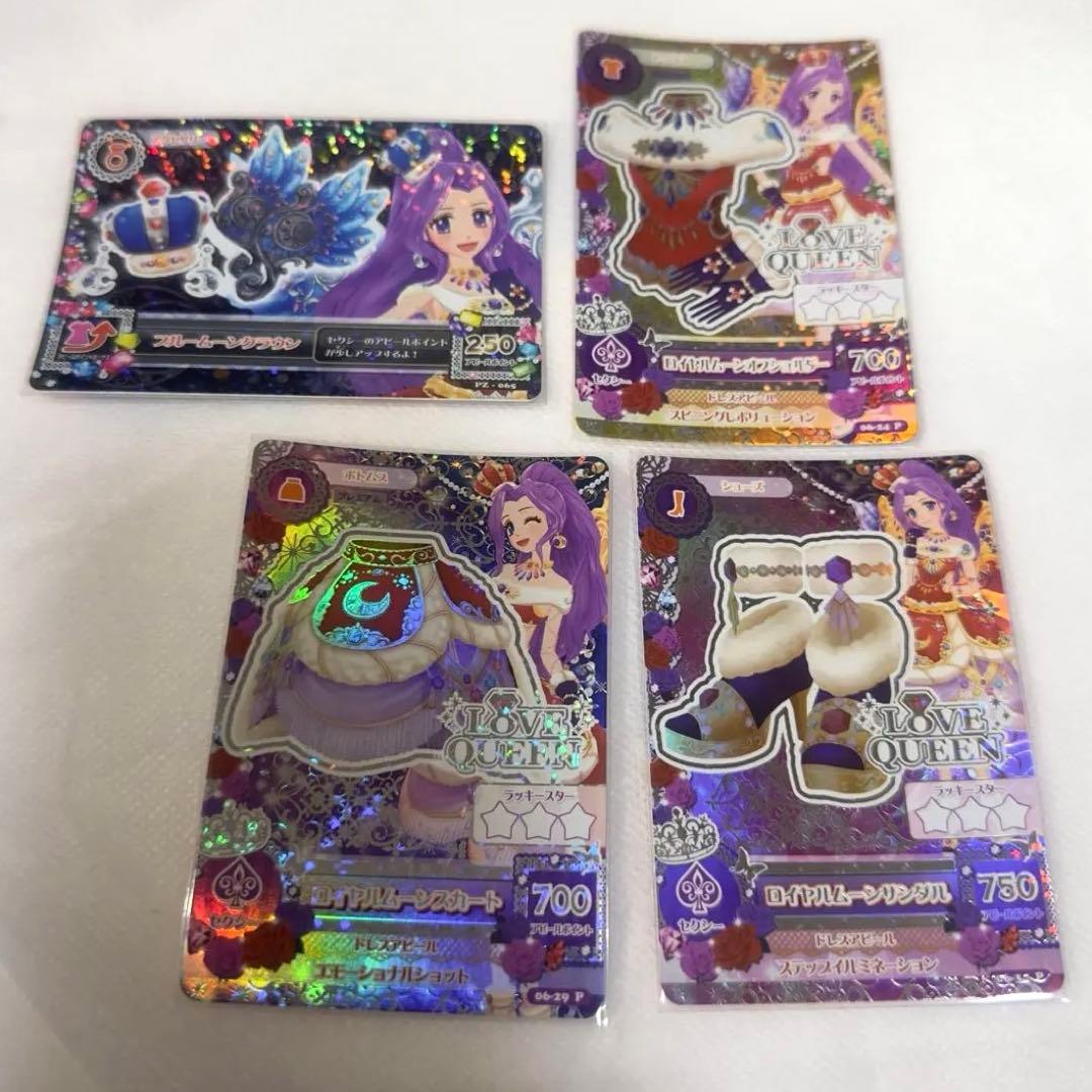 アイカツカード 神崎美月 プレミアム 4枚セット - メルカリ