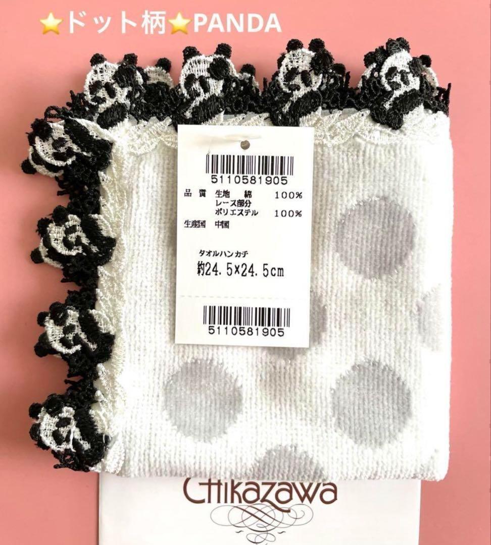 ぽちたま★レアビンテージ物出品中!!!様 リクエスト 4点 まとめ商品 ナガノキャラクターズ ぽてたまぬいぐるみ（古本屋） | ナガノ