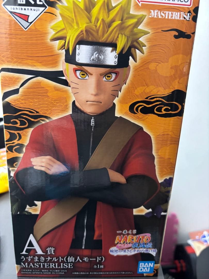 一番くじ NARUTO A賞 うずまきナルト(仙人モード) フィギュア - メルカリ