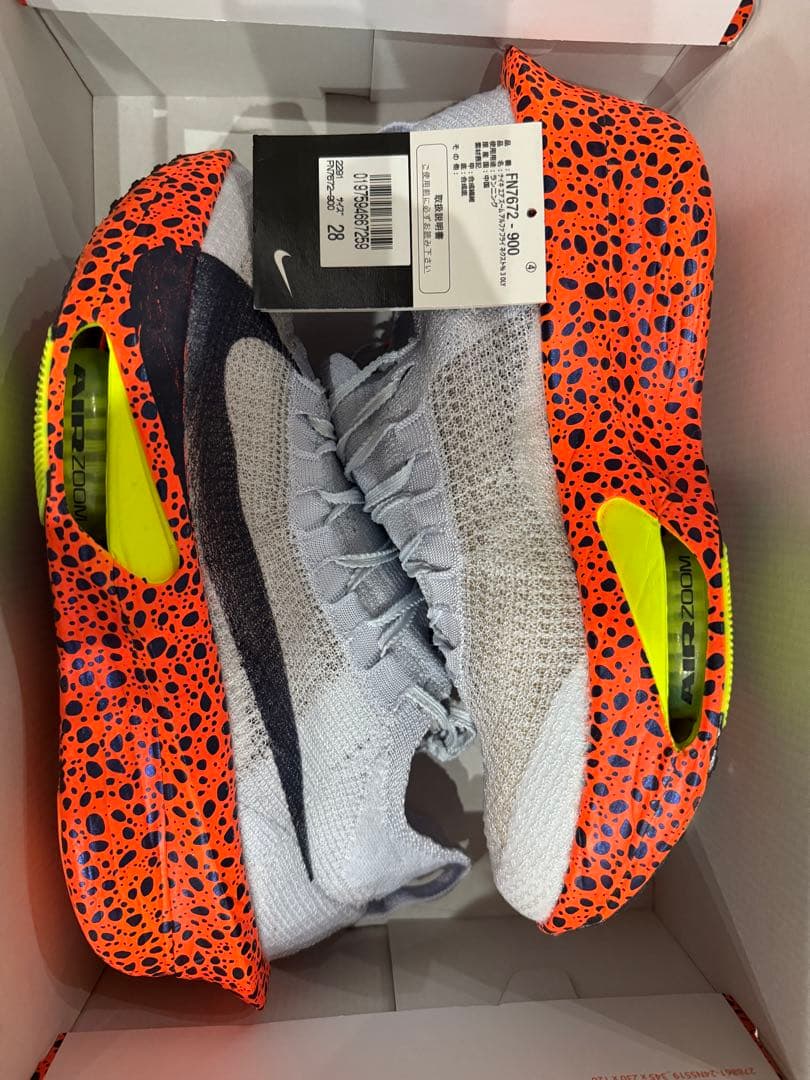 即完売】ナイキ アルファフライ3 エレクトリック28.0の通販はau PAY