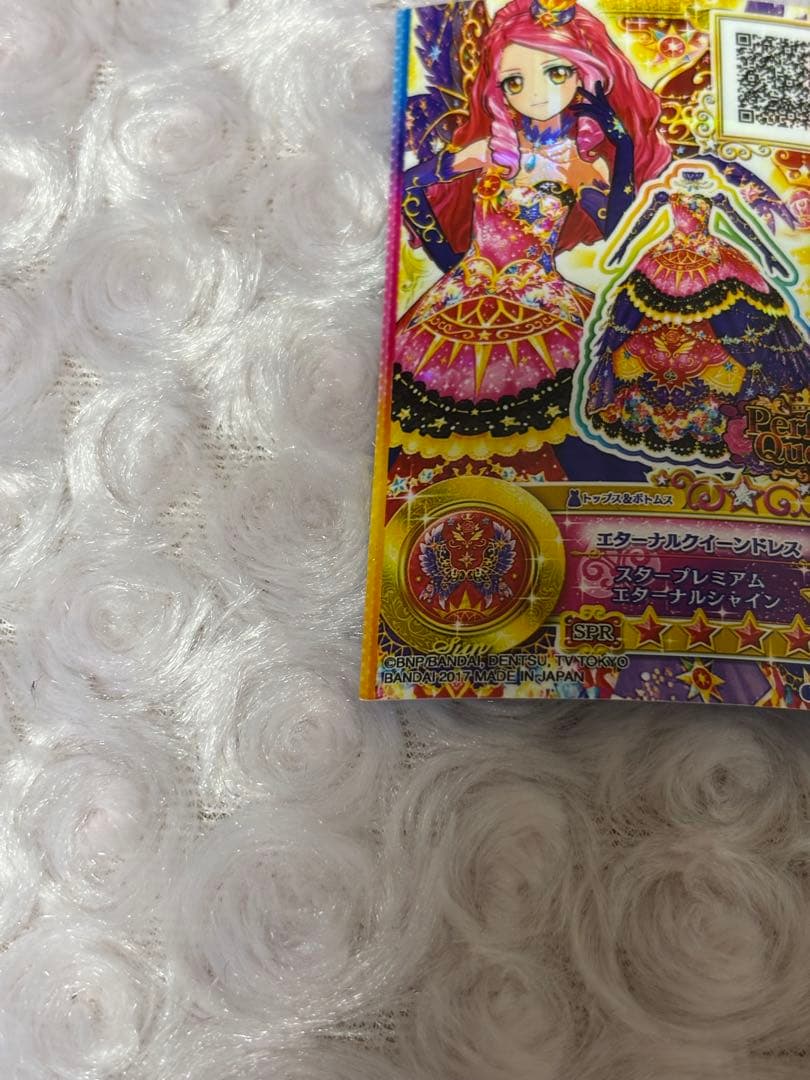 アイカツスターズ エルザ エターナルクイーンコーデ 太陽のドレス
