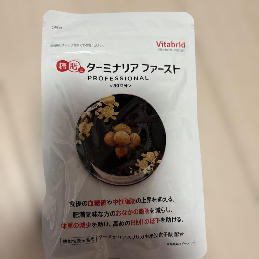 Vitabrid ターミナリアファースト PROFESSIONAL 120粒入り - メルカリ