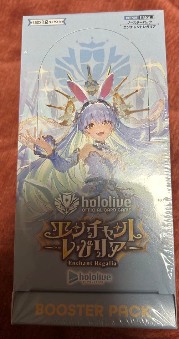 ホロカ エンチャントレガリア BOX シュリンクあり hololive card