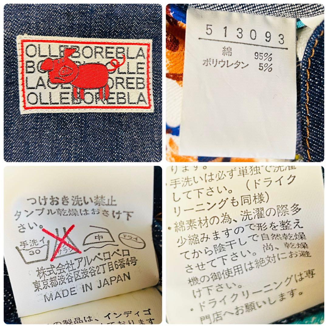 アルベロベロ デニムコート ブタさん ジップアップ ロングコート