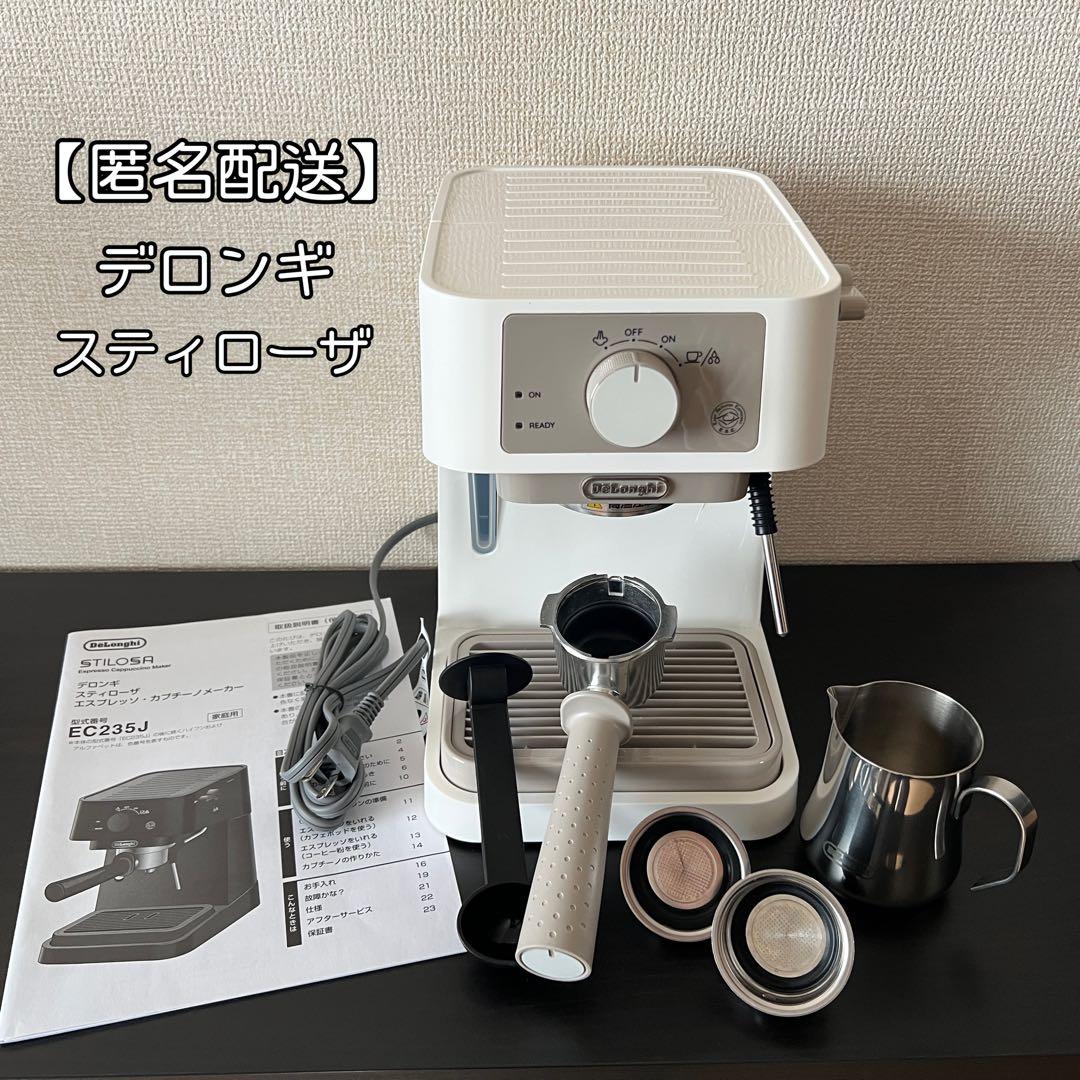 【美品】De'Longhi デロンギ エスプレッソマシン スティローザ デロンギ スティローザ エスプレッソ・カプチーノメーカー EC235J -BK