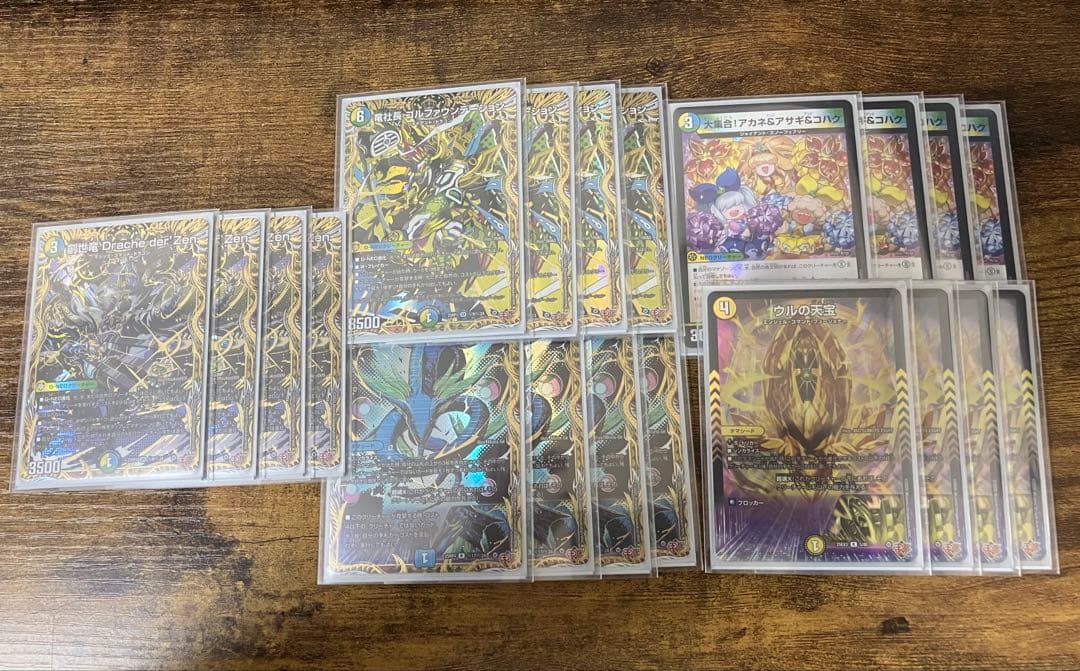 4c創世竜 デッキパーツ 高レート - メルカリ