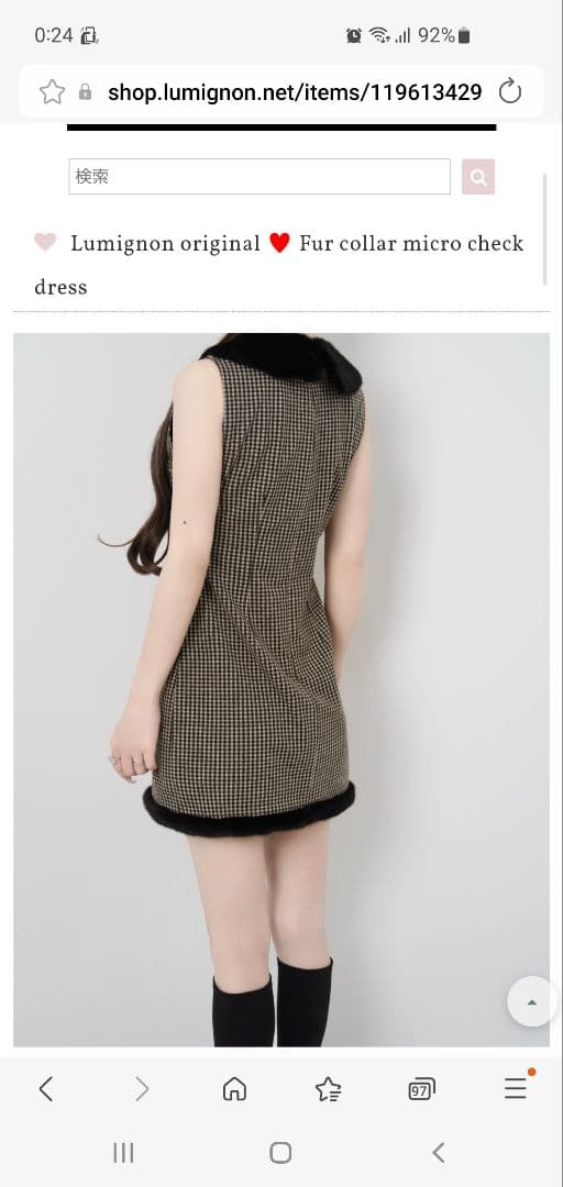 《Lumignon》ルミニョンミニワンピース