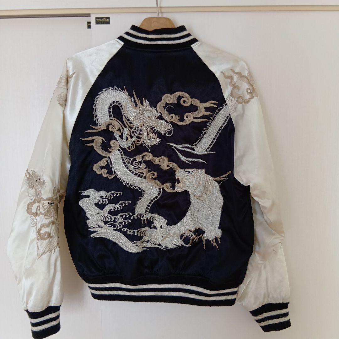 ヴィンテージ90's極美品 【星姫】和柄の龍と虎刺繍