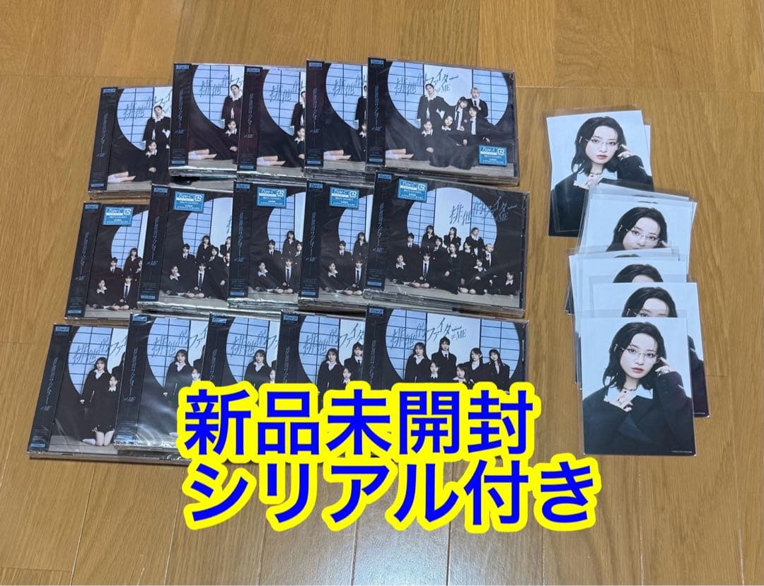 ≠ME 排他的ファイター　TypeＡ　Ｂ　Ｃ　未開封　15枚セット　シリアル付き 8a84ebeb813643239d3cd20a6d0398