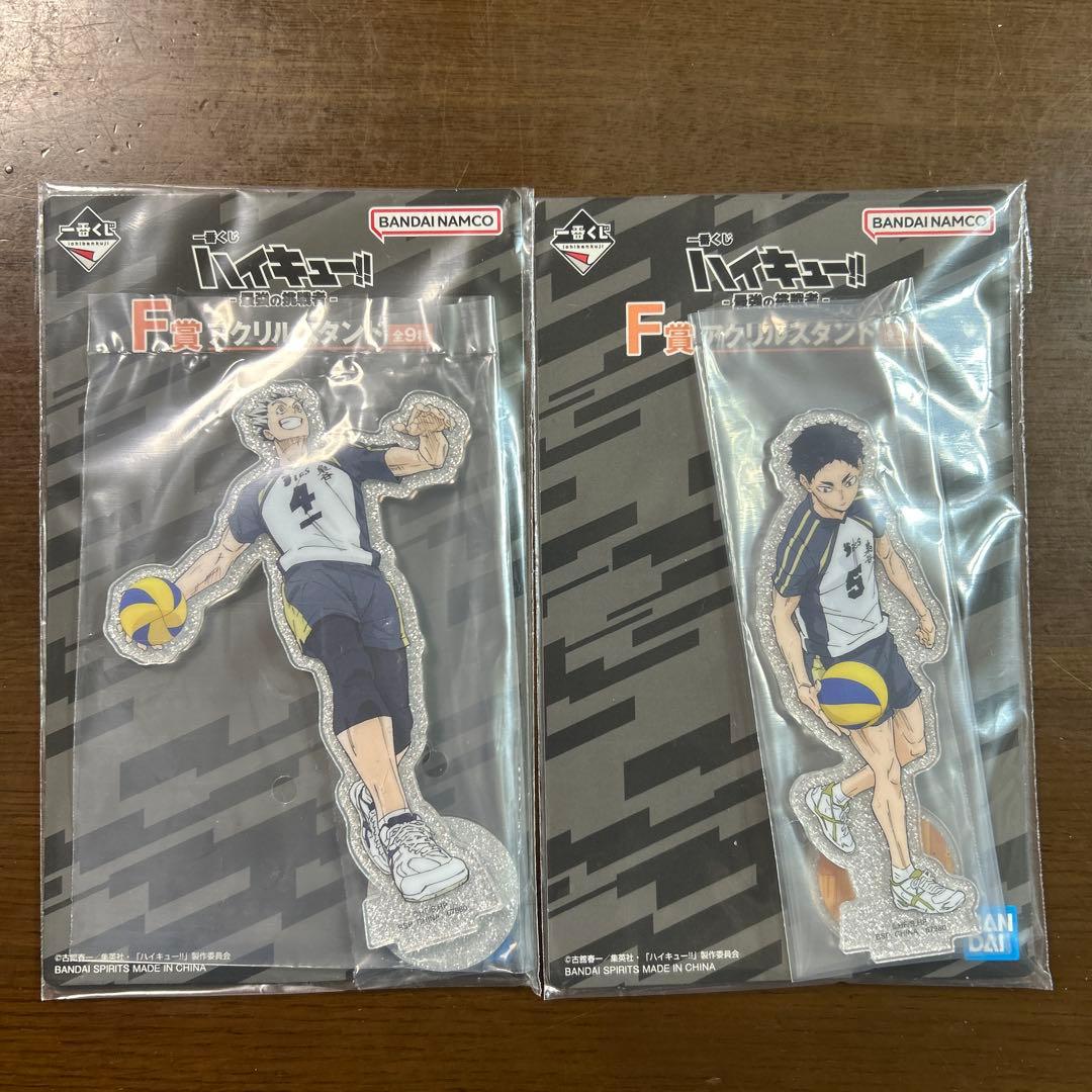 ハイキュー 一番くじ F賞 アクリルスタンド 木兎光太郎 赤葦京治