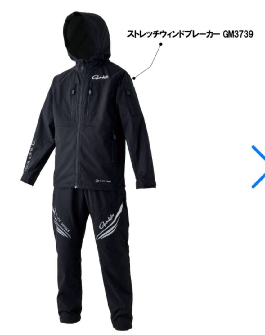 がまかつ　ブラックワークス　GM3739 GM3740 上下ウィンドブレーカ ストレッチウィンドブレーカー GM3739 | がまかつ