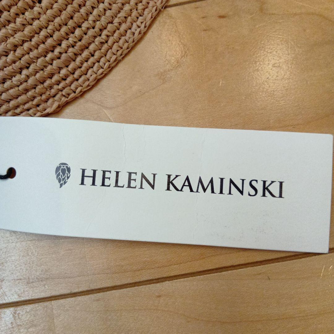 新品タグ付 ヘレンカミンスキー 麦わら帽子 ベージュ villa9 ヌガー