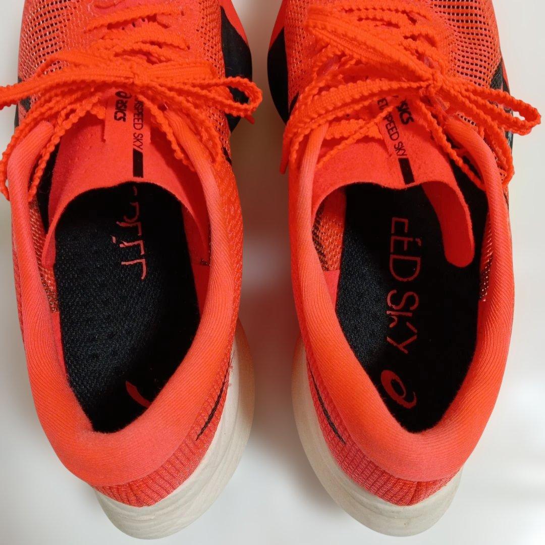 ランニングシューズ メタスピード スカイパリ 25.5cm