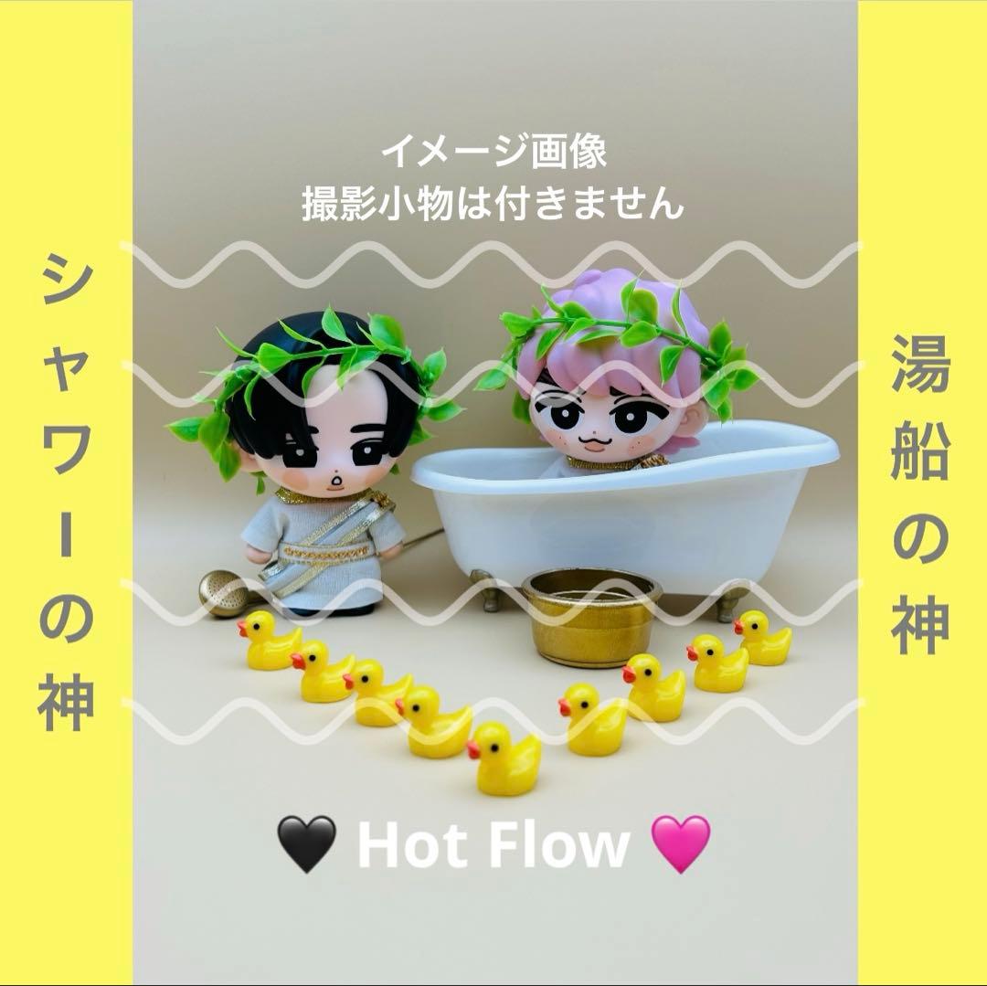 休止中】すのチル ソフビ衣装 Hot Flow 目黒蓮、佐久間大介 - メルカリ