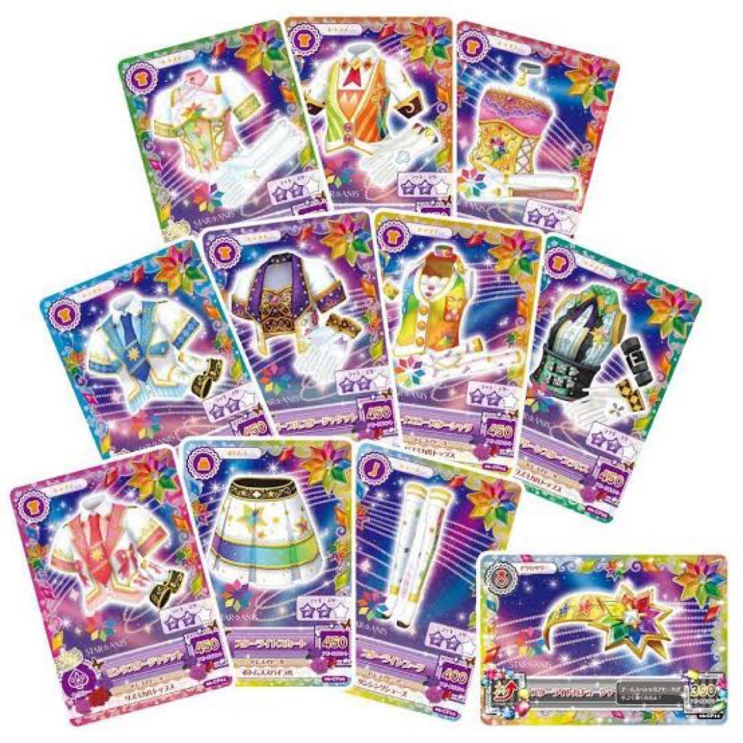 アイカツカード スターアニス セット 格言バインダー 特典 ルーレット アイカツカード スターアニス セット 格言バインダー 特典 ルーレット