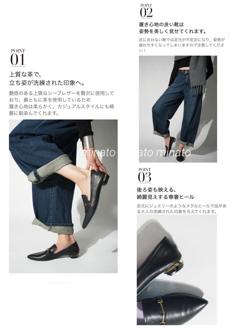 まるふく様専用 新品MANAホースビット・バブーシュ 39 24.5 2足セット