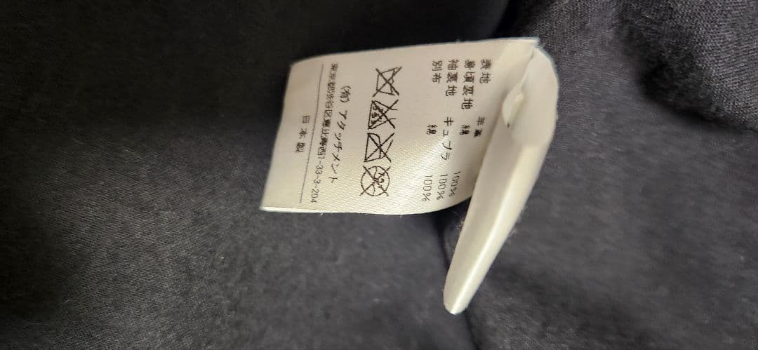 中田英寿着用 アタッチメント ラムレザー シングルライダース - メルカリ