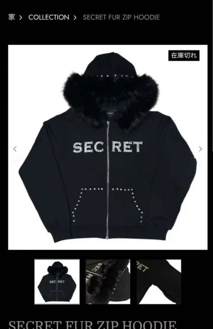 Secret Zip Hoodie yvng patra着用 - メルカリ