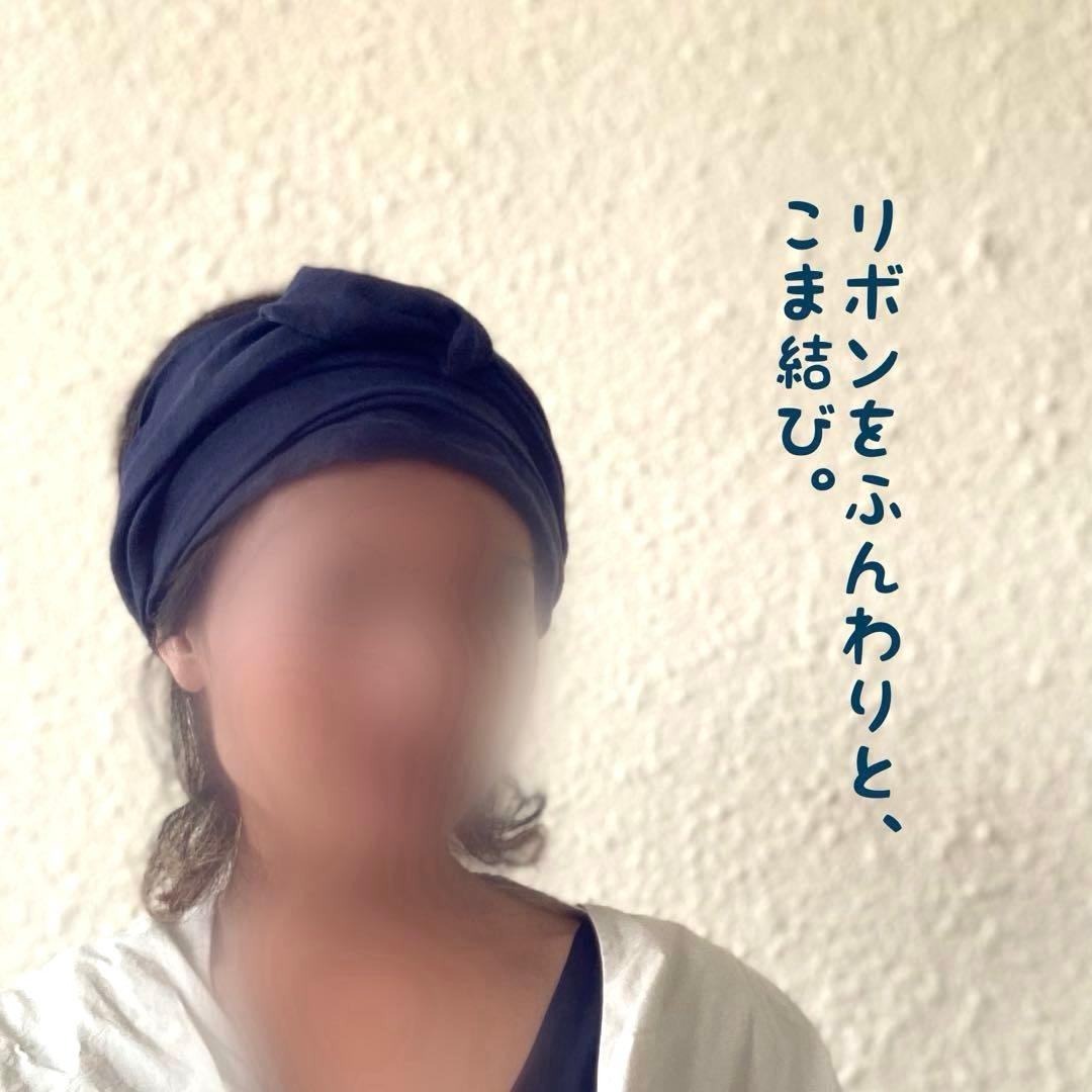 リネンガーゼ アレンジロングリボン ターバン ヘアバンド ヘアターバン
