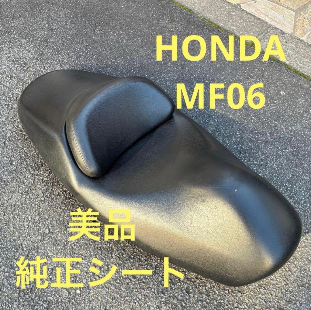 け*る様 HONDAホンダフォルツァMF06 純正シート FORZA250cc フォルツァ(MF06)/ホンダの新車・中古バイクを探すなら｜ウェビック