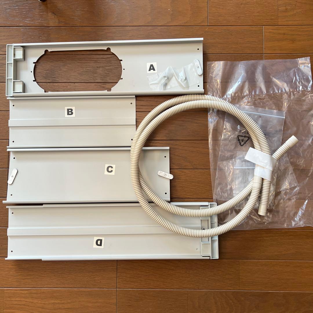 ハイセンス スポットエアコン 2.2kW 冷媒R32