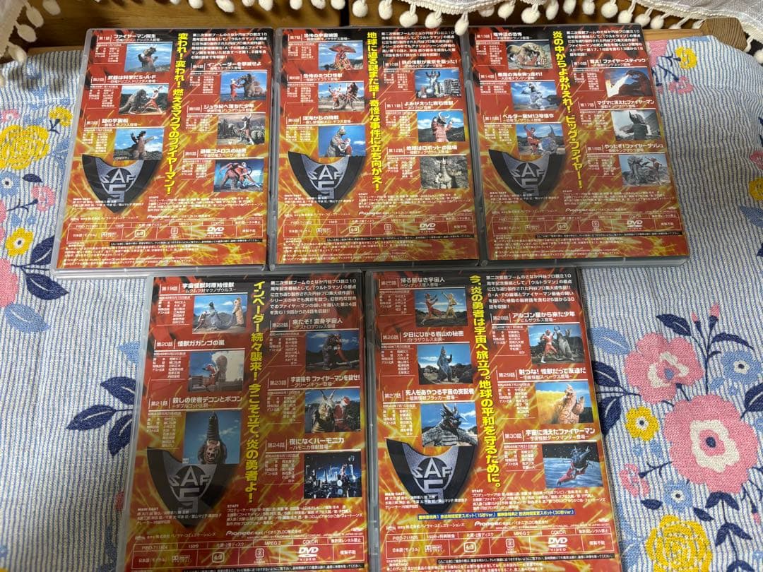 特撮DVD　ファイヤーマン DVD BOX