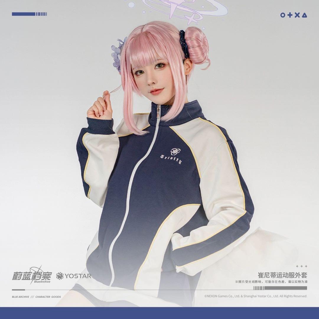 公式 中国限定 】 ブルーアーカイブ トリニティ ジャージ 体操服