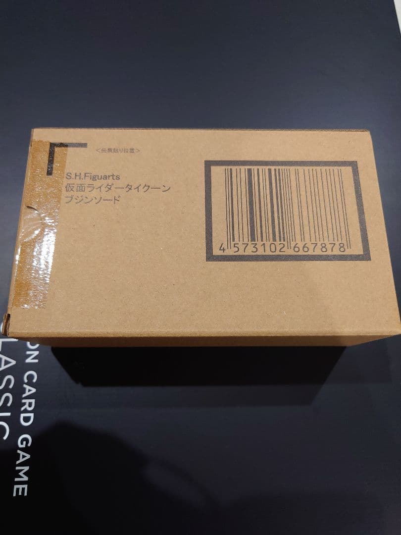 S.H.Figuarts 仮面ライダー　タイクーン　ブジンソード