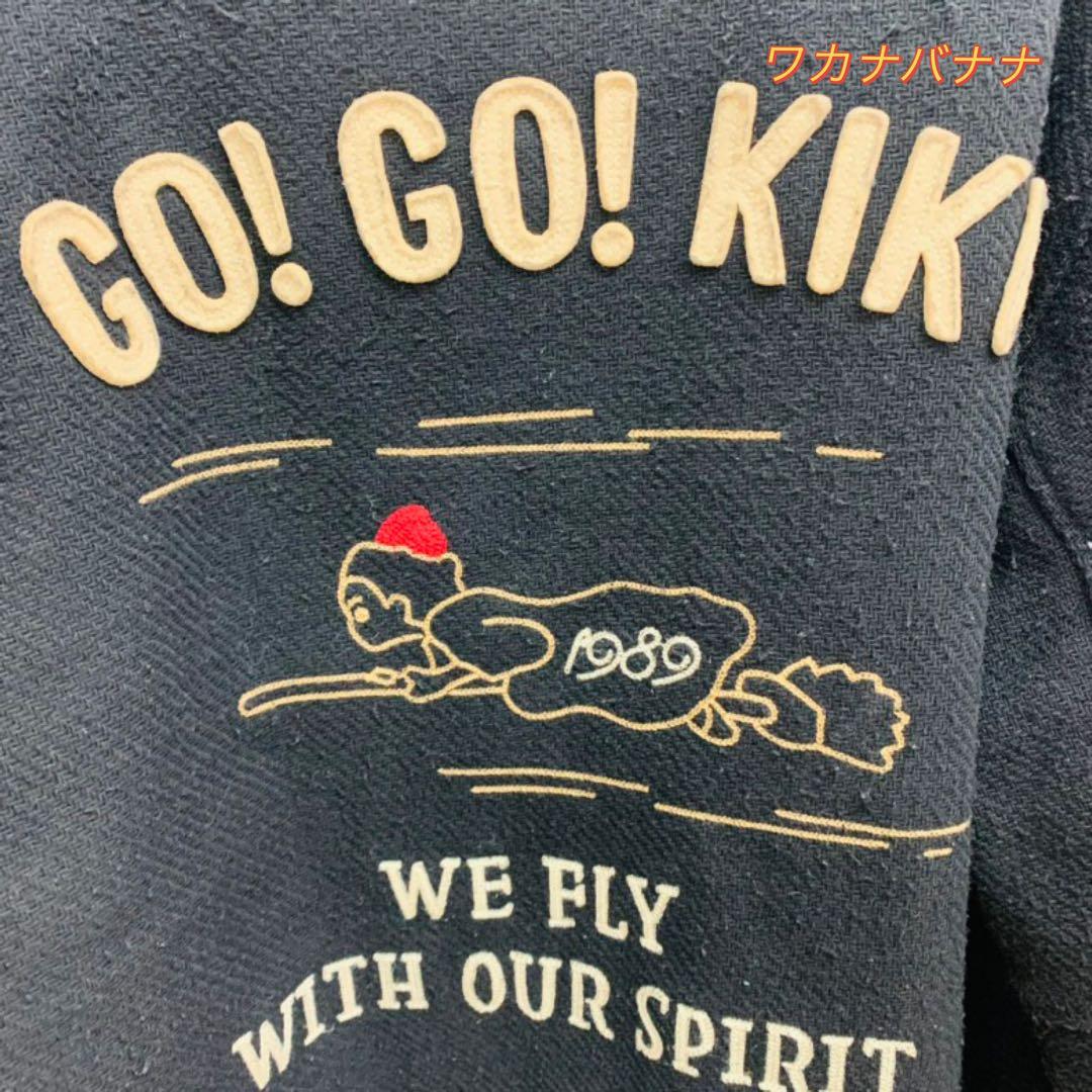 GBL 魔女の宅急便 スタジャン MA-1 - メルカリ