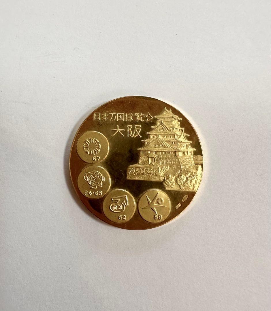 EXPO'70 1970年 大阪万博 記念メダル 金・銀2枚セット EXPO'70 日本万国博覧会記念メダル 金 銀 銅 3枚セット 大阪万博