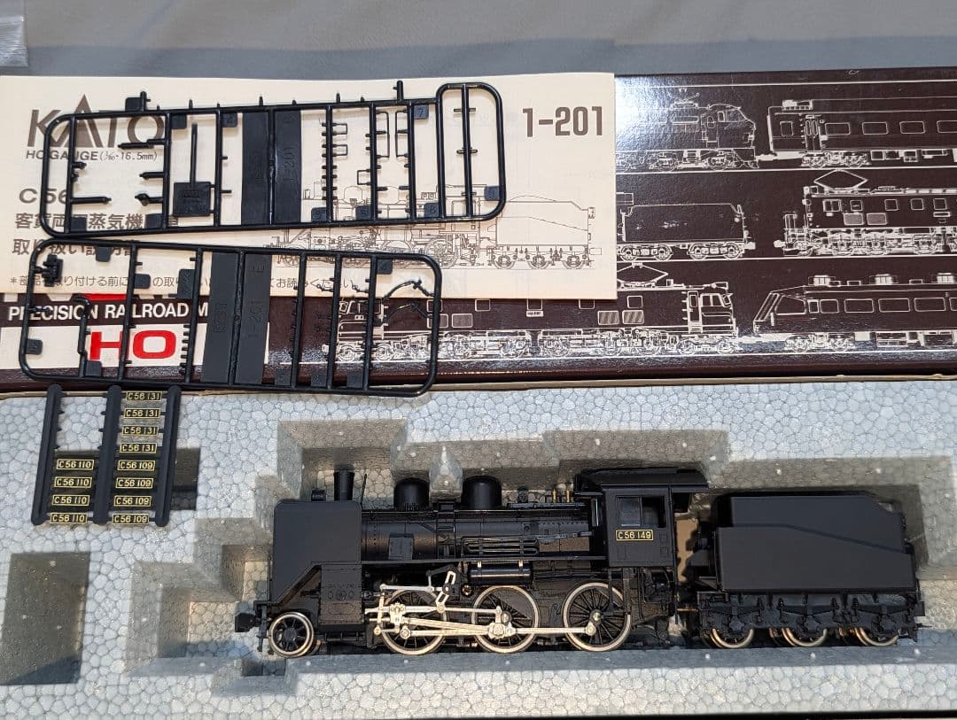 KATO C56 蒸気機関車 【1-201】 HOゲージ パーツ取付済み - メルカリ