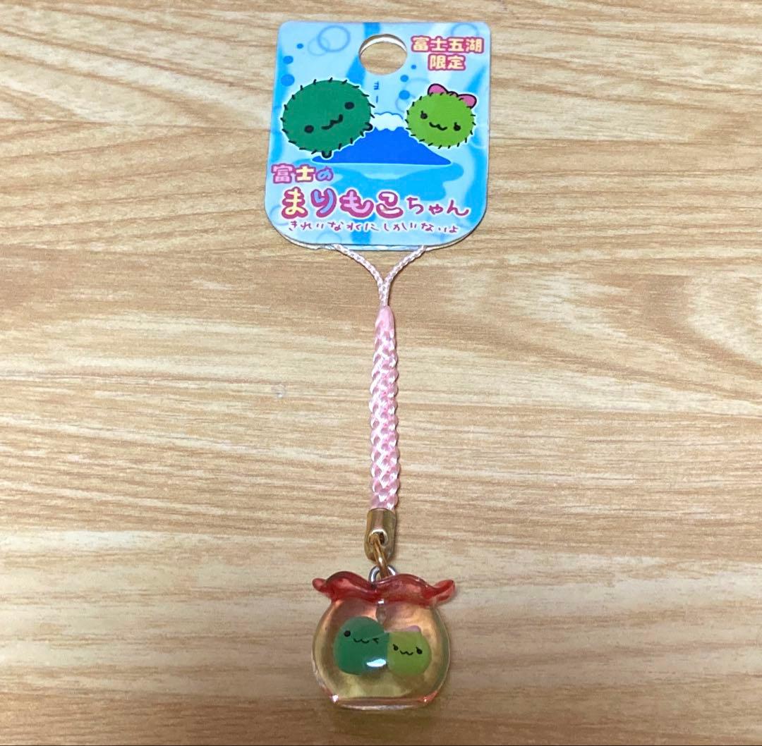 富士のまりもこちゃん ご当地 富士五湖限定 キーホルダー San-X 平成