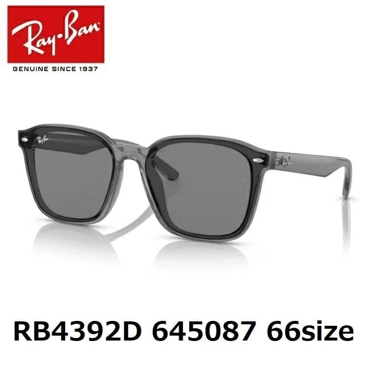 新品】レイバン RB4392D 645087 66サイズ クリアグレー - メルカリ