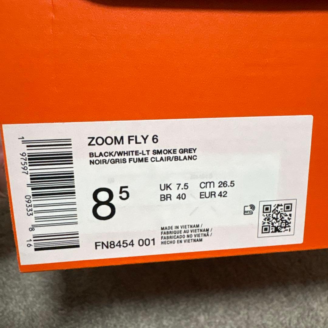 えむ様　新品! ズームフライ6 26.5cm