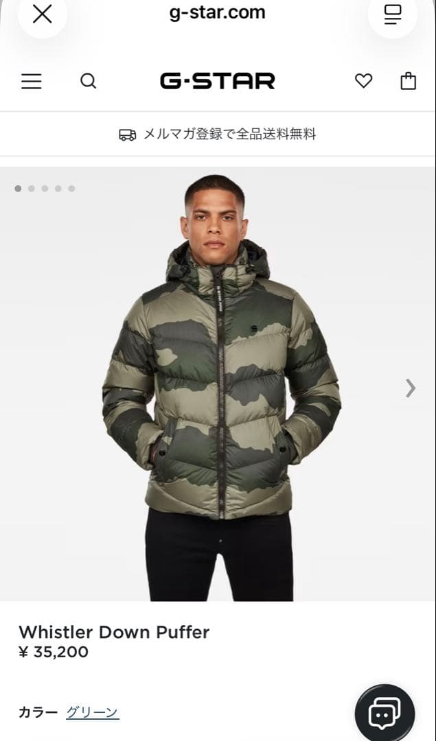 美品】G-STAR RAW 高級ダウンジャケット カモフラージュ柄 古着 L