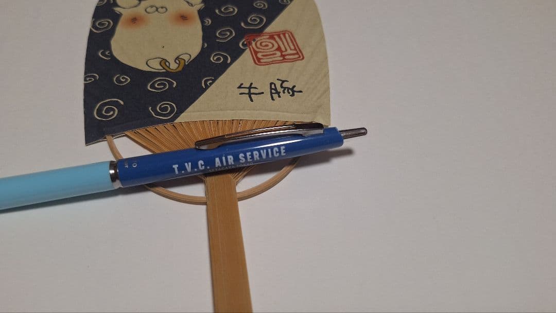 世田谷ベース 所ジョージさんサイン入り牛豚ミニ団扇&ポールペン