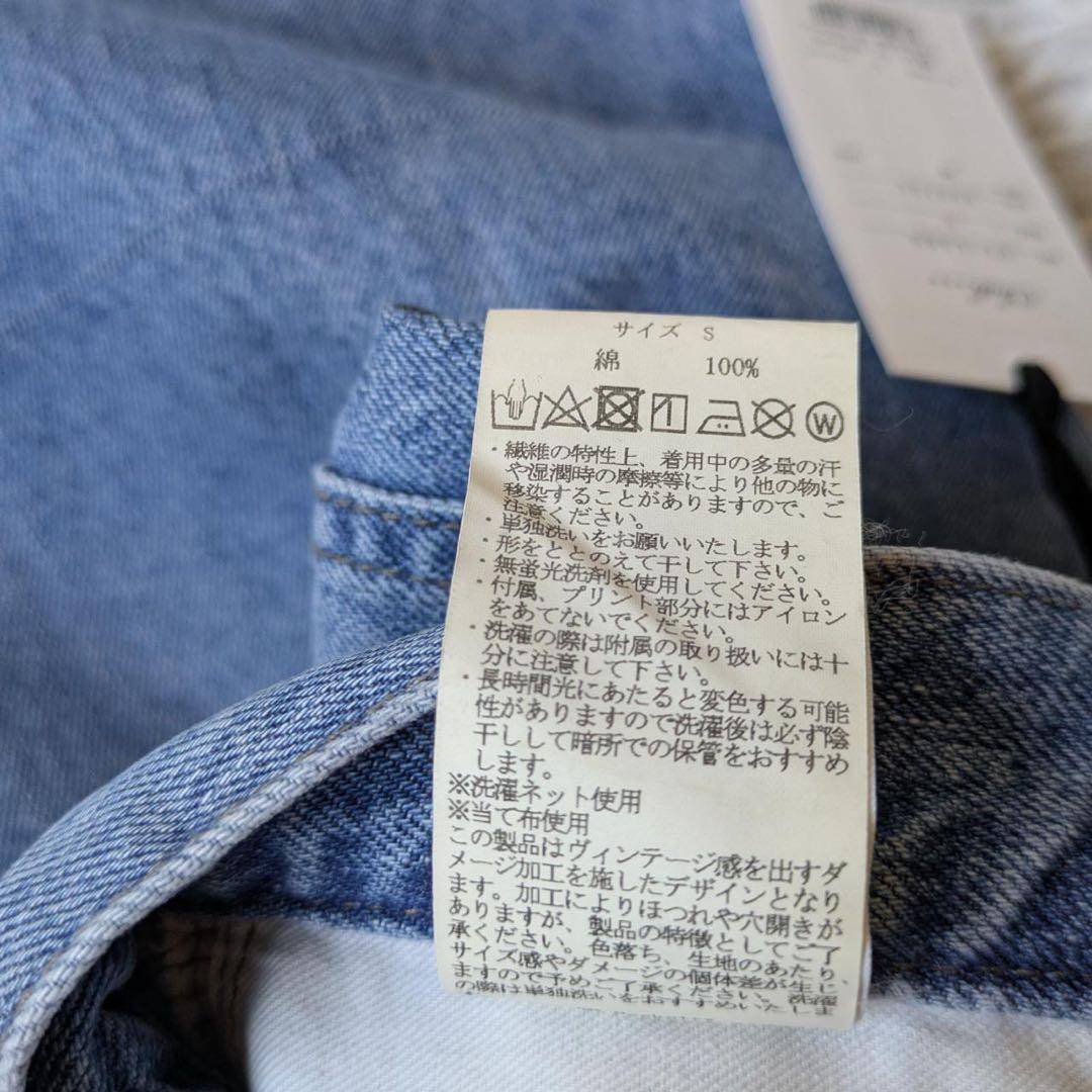 新品タグ付》ハグオーワー/クロス&クロス 裾フリンジカーブデニム